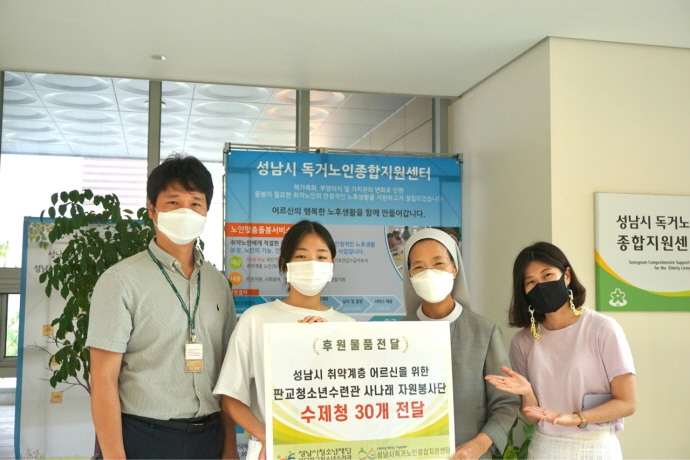 성남시청소년재단, 독거노인 지원 봉사 「온(溫) 전한 여름」운영