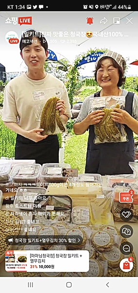 ‘코로나 추석’ 농민 돕기…우수강소농 농산물 라이브커머스 할인판매