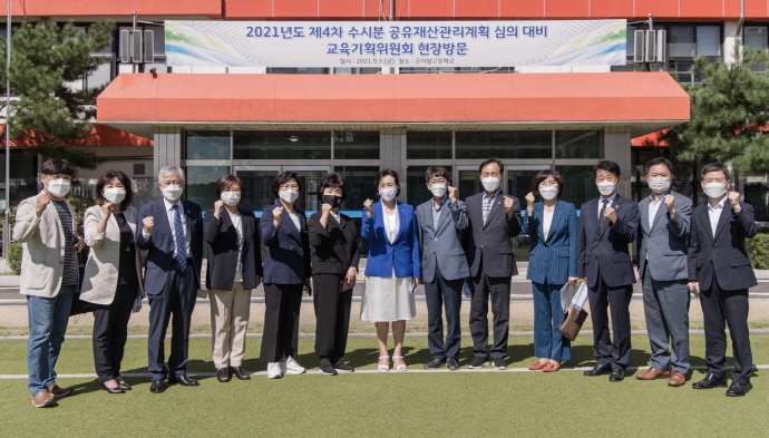 경기도의회 교육기획위원회 그린스마트 미래학교 경기형 특화사업 선정교 곤지암고 현장 방문