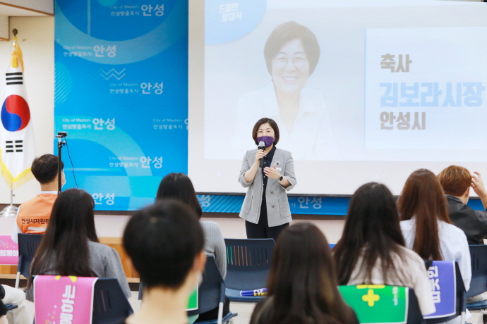 안성시자원봉사센터, ‘DREAM RUN’ 대학생 봉사단 발대식 개최