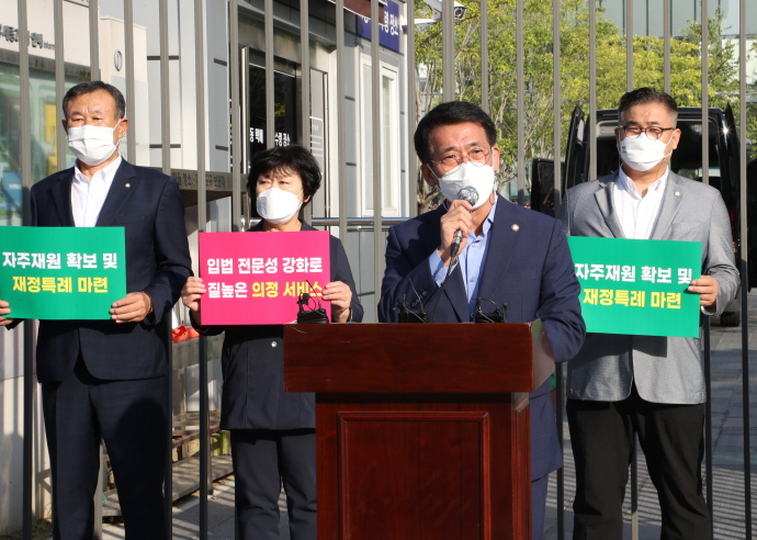 용인시의회 김기준 의장, 1인 릴레이 시위 진행