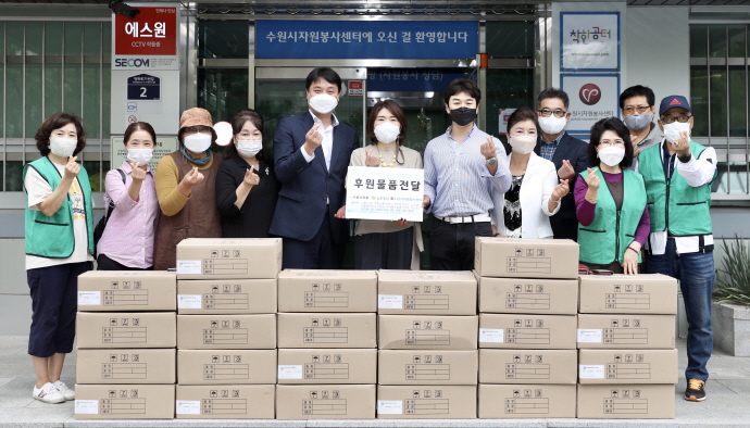 수원시의회, 수원시자원봉사센터·장애인거주시설에 후원물품 전달