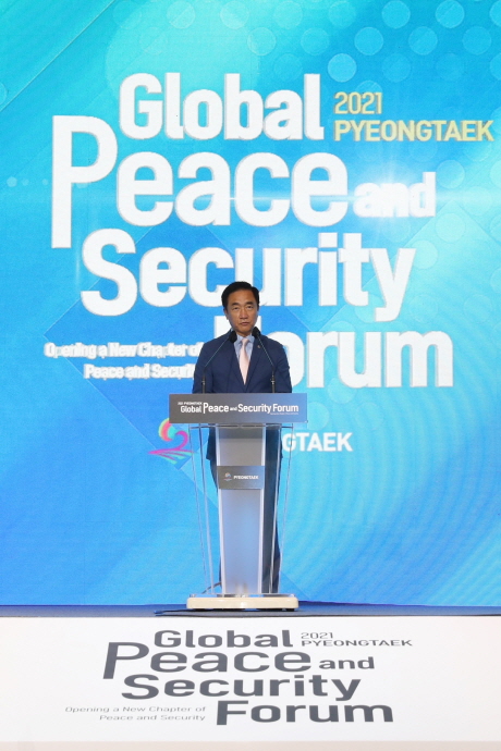 평택시 ‘국제 평화안보 포럼’ 성료, 한미동맹·상생 논의