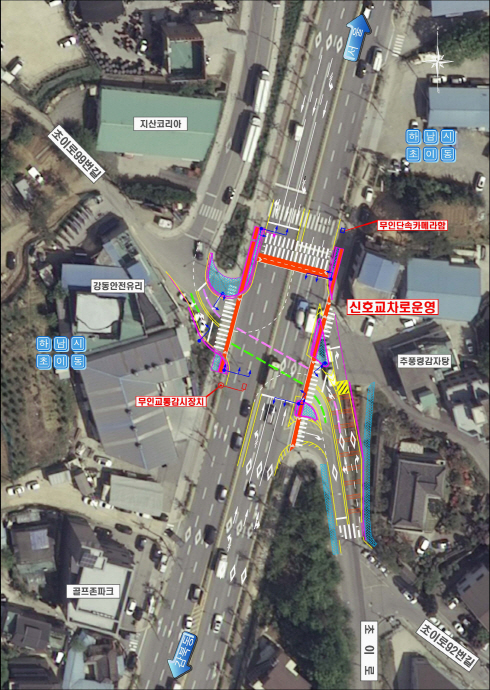 하남시, 초이동 구길 교차로 신설 및 개선공사 ‘주민불편 해소’