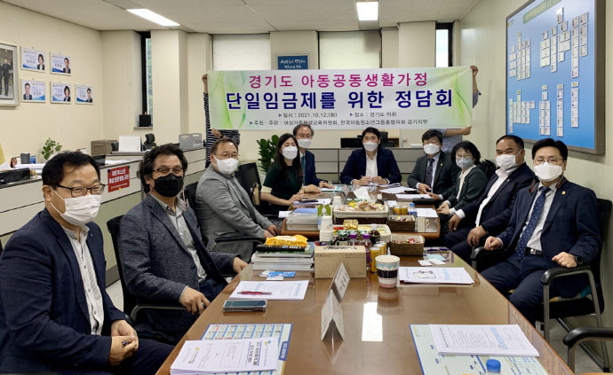경기도의회 여성가족평생교육위원회, 공동생활가정 종사자 처우개선 논의
