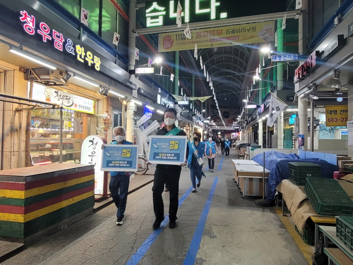 송북동, 일상복귀를 위한 코로나19 백신접종 캠페인