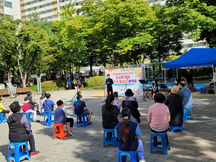 하남시, ‘소소한 일상 파크 & 발코니 음악회’ 개최... ‘코로