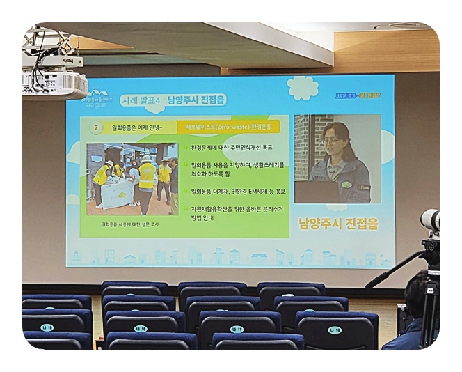 2021년 최우수 행복마을관리소에 남양주·안산·안성 선정 -경기 행복마을