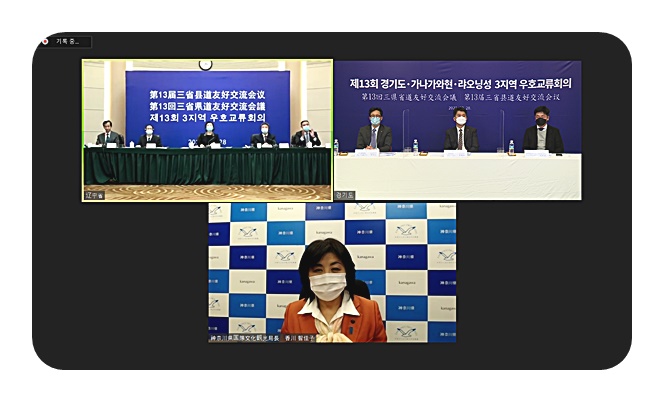 도, 한·중·일 3지역 우호교류회의 개최…도시재생 정책 공유