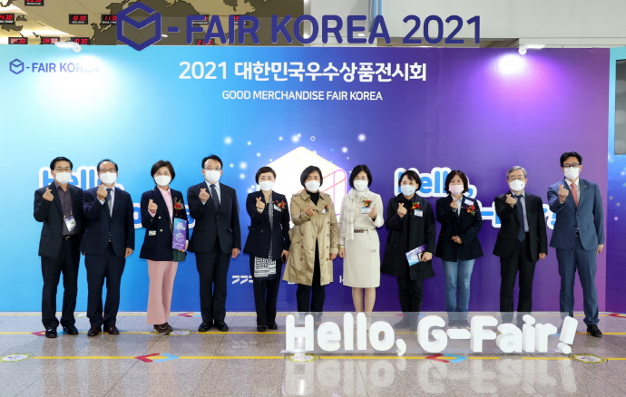 경제노동위원회, G-FAIR KOREA 참석 및 2022년 본예산 사전 