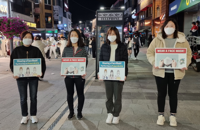 평택시 송탄출장소, 핼러윈 데이 대비 마스크 착용 캠페인
