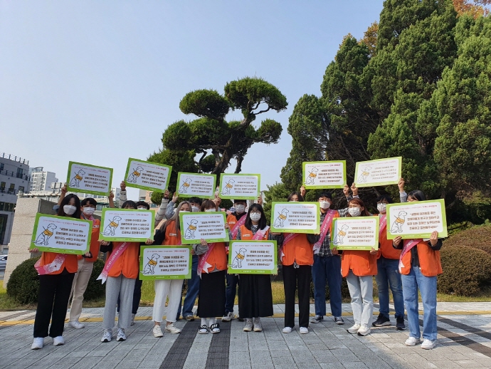2021 경기도 생명사랑자원봉사 시민참여캠페인 장애인도우미견 ‘언제나 환