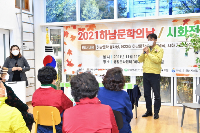 김상호 하남시장, ‘제22회 하남문학의 날 시화전’ 방문
