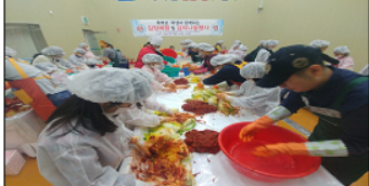 성남시 학교급식지원센터, 친환경 김장체험 프로그램 실시