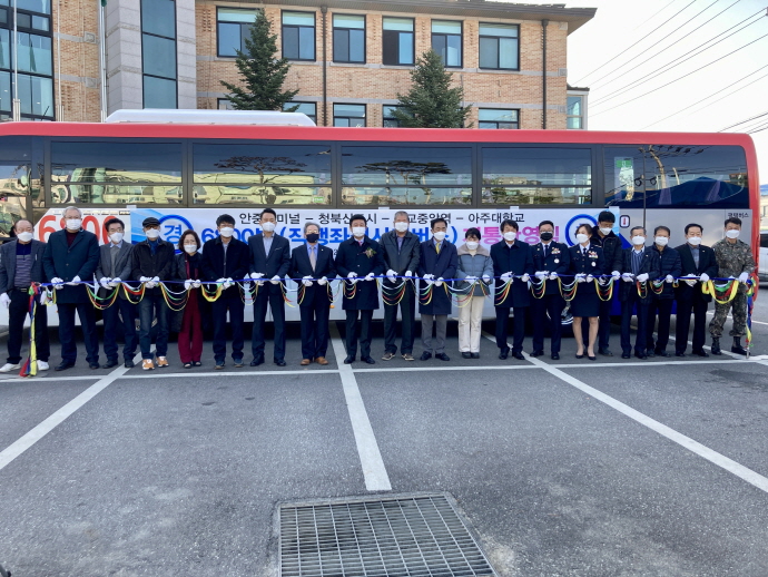 평택시 청북읍 단체장협의회 6800번(직행좌석시내버스) 개통 환영식 개최