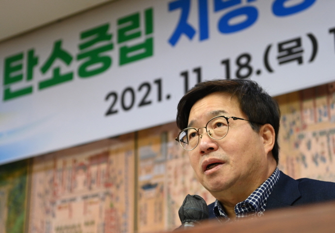 염태영 시장, ‘탄소중립 지방정부 실천연대’ 제2기 기초회장으로 연임