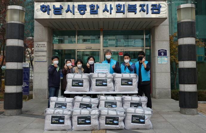 한국수자원공사 팔당권지사와 함께하는 월동용품 지원사업