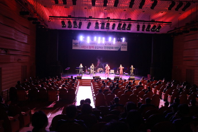 성남소방서, 시민과 함께 공감하는 안전문화 콘서트 개최