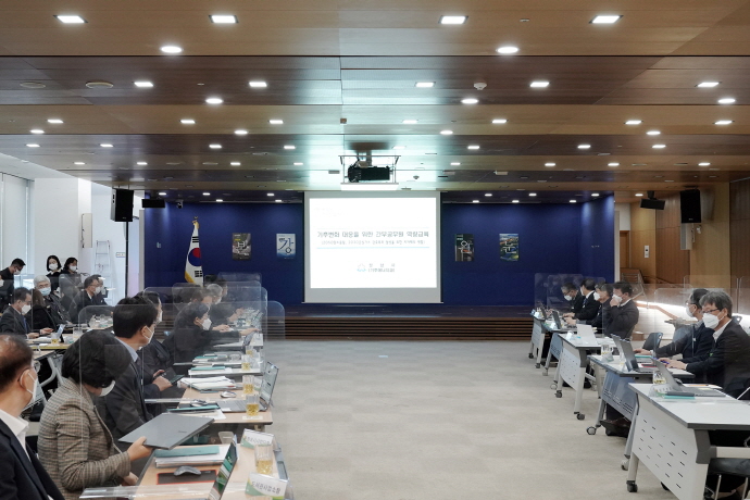 성남시, 기후변화대응 전문가 초청 간부공무원 교육