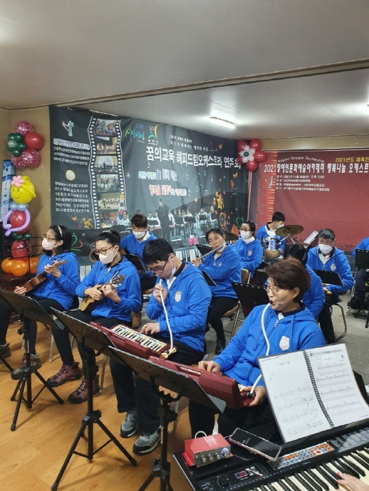 장애인문화협회 광주시지부, 2021년 장애인 행복 나눔 해피드림오케스트라 연주회 개최
