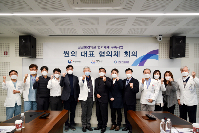 성남시의료원 지역책임의료기관 제2차 원외대표협의체 회의 개최