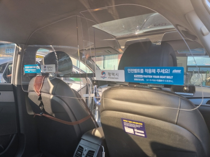 평택시, ‘안전한 택시’를 위해 방역차단막 설치