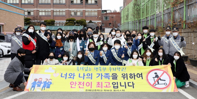 수원시의회 조석환 의장, 학교폭력 예방 캠페인 펼쳐
