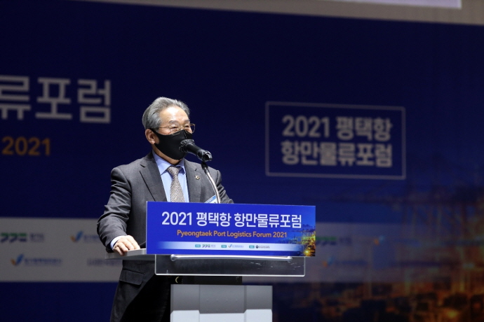오명근 도의원, ‘2021 평택항 항만물류포럼’ 축사