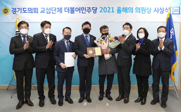 경기도의회 더민주당, “제2회 올해의 의원상” 개최