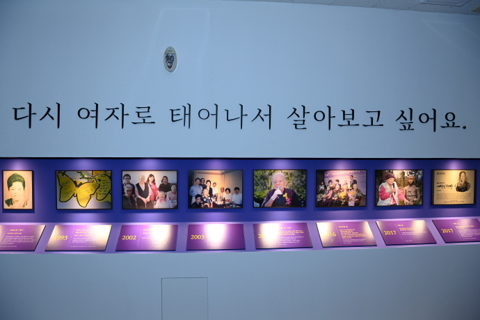 수원시 ‘용담 안점순 기억의 방’, 제19회 한국색채대상에서 ‘그린상’