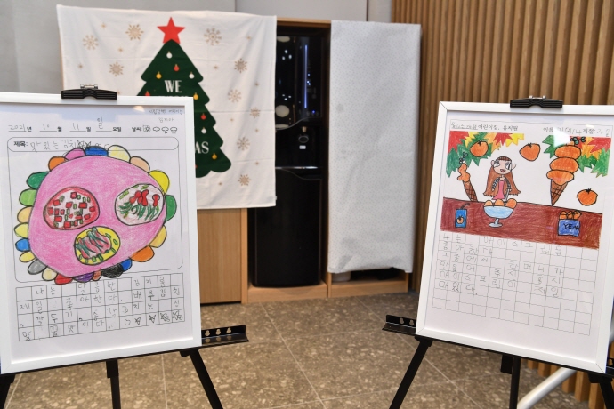 하남시 어린이급식관리지원센터, 2022 달력 그림 공모전 당선작 전시회 