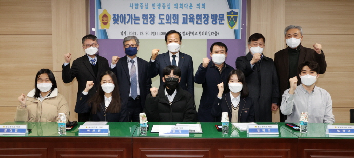장현국 의장, 수원 칠보중 ‘민주적 학생자치활동’ 점검