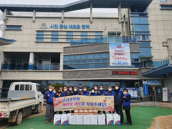 진위면 지역사회보장협의체, ‘겨울철 복지사각지대 집중 발굴·지원’ 활동
