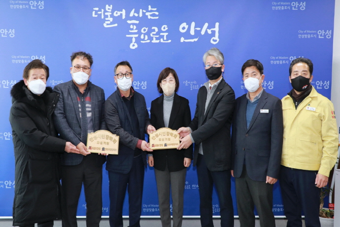 고려동물병원·㈜리얼팜, 안성시민장학회에 장학금 전달