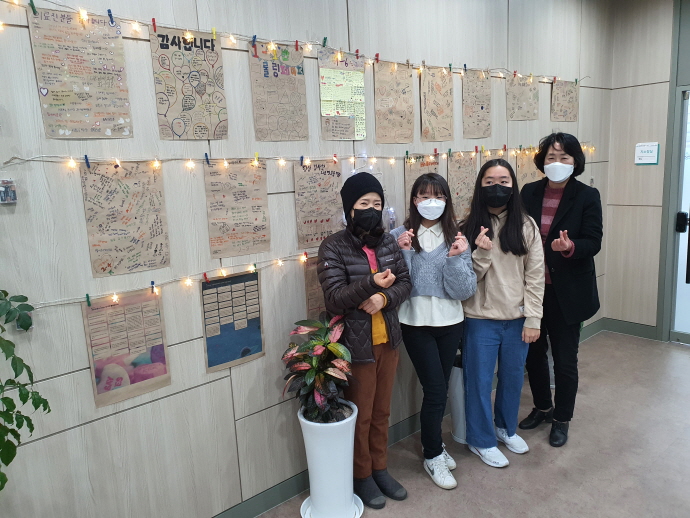 안일중학교 학생자치회 코로나 대응 의료진 위문
