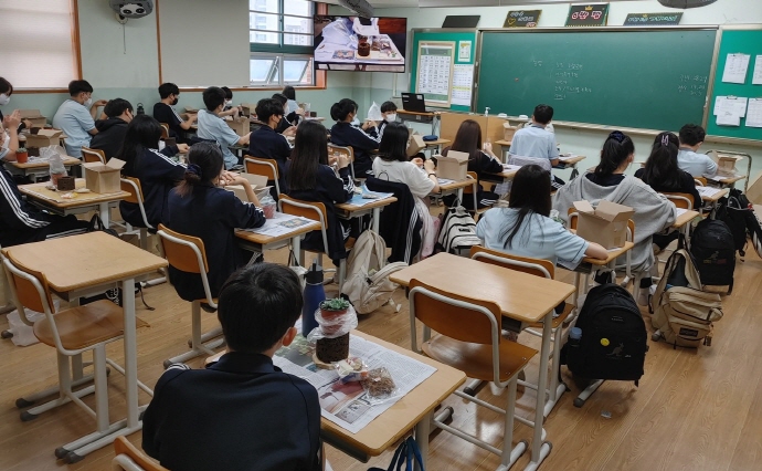 용인시, 진로탐색체험 'Job 그린투어' 참가할 중학교 6개 학급 모집