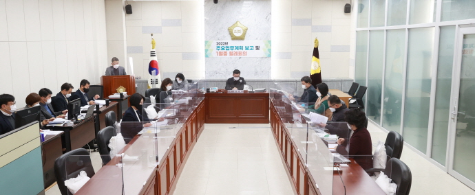 광주시의회, 2022년 첫 월례회의 개최