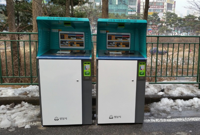 성남시, 공동주택 음식물 쓰레기 종량제기기 설치비 50% 지원