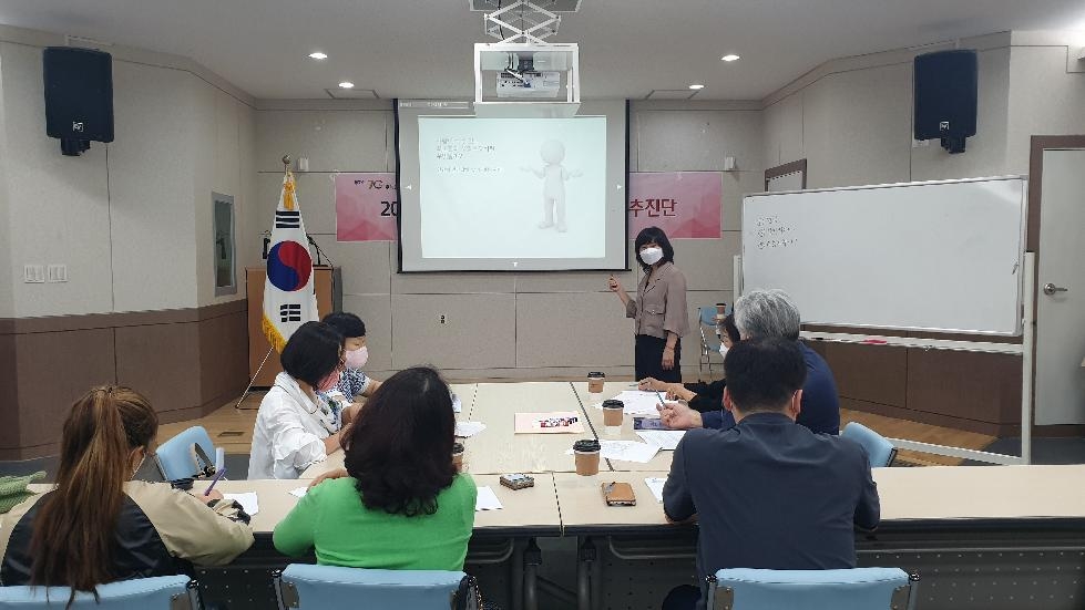 2022년 김포시 운양동 마을복지계획 수립 추진단 워크숍 개최