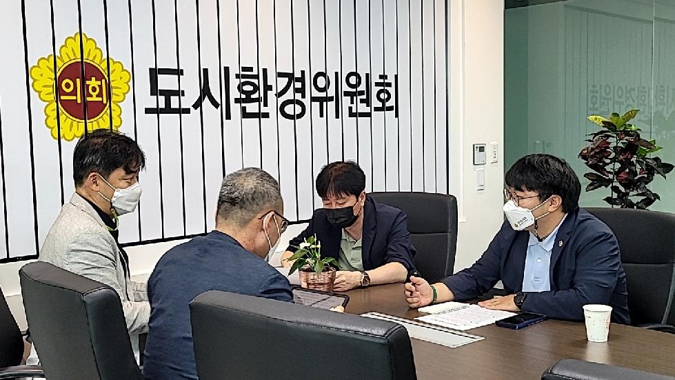 경기도의회 유호준 의원, GH만나 재건축매입임대 입주자 갱신 계약 관련 의견 제시