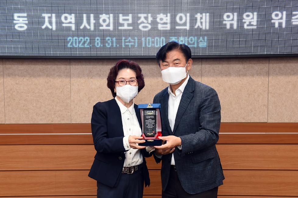 의정부시, 제5기 동(洞) 지역사회보장협의체 위원 위촉식 개최