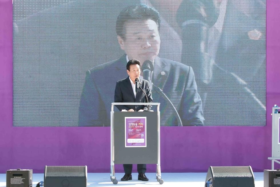 부천시의회 최성운 의장, 2022 양성평등주간 기념행사 참석
