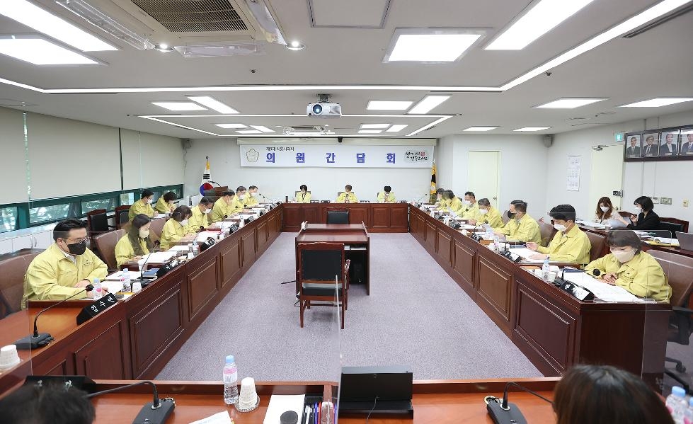 시흥시의회, 제9대 의회 들어 첫 의원간담회 개최