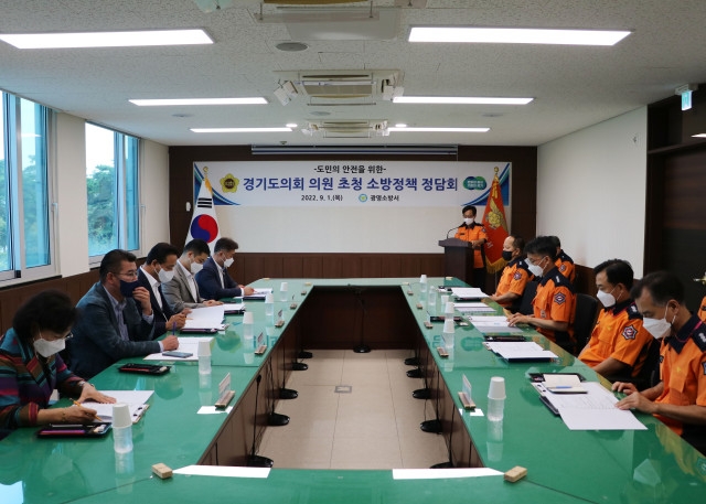 경기도의회 광명지역 도의원, 광명소방서와 소방정책 정담회 개최