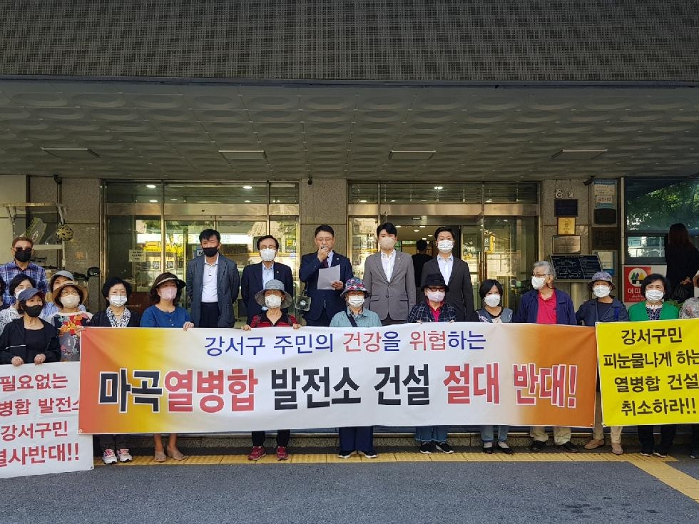 서울시의회 김춘곤 의원, 주민의견 도외시한 ‘서남집단에너지시설’ 절대 반