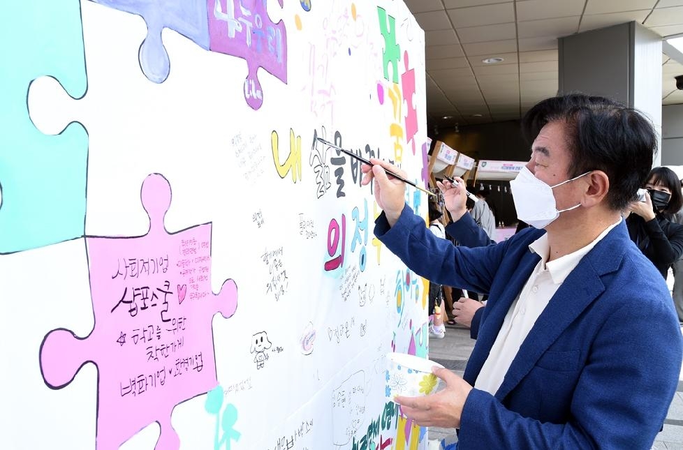 김동근 의정부시장, 의(정부)좋은마켓 행사 참석