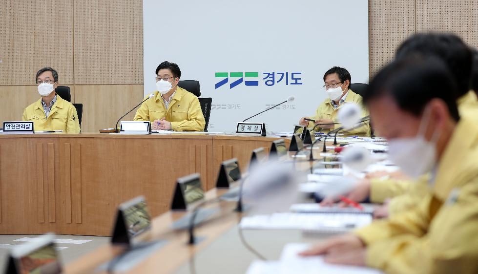 경기도, 시.군 부단체장 회의 열고 풍수해 대비·추석 종합대책 등 논의