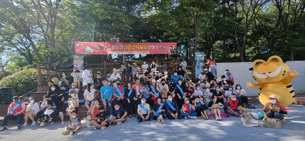 남양주시 평내동 주민자치회,‘펫티켓(반려견 바른 산책 문화 만들기)’행사 개최