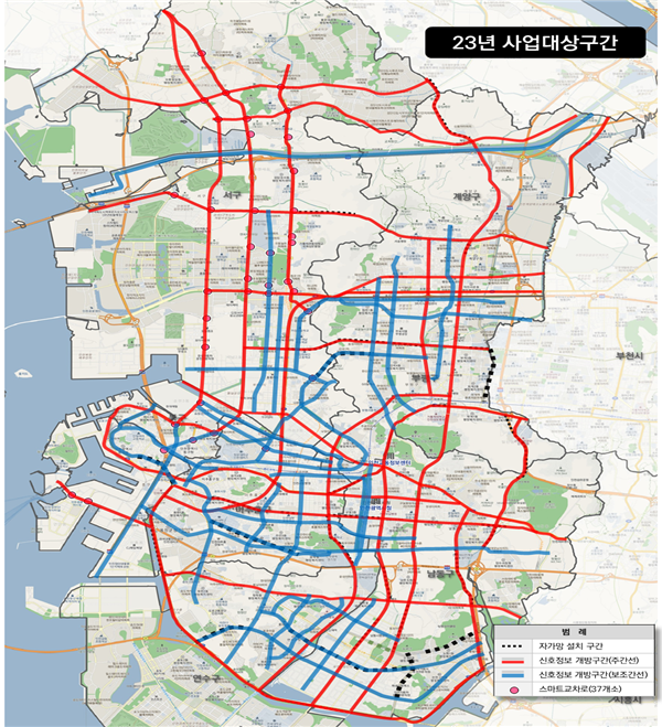 인천시, 주요 간선도로에 스마트 교통시스템 구축