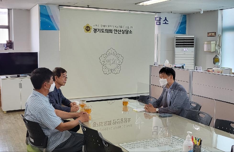 경기도의회 김태희 의원, 안산지역 농업인 대표 만나 지역현안 논의